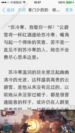 爱游戏网站赞助的马竞